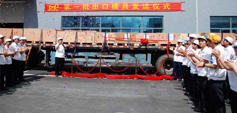格力大金深度解析印度塑胶模具市场