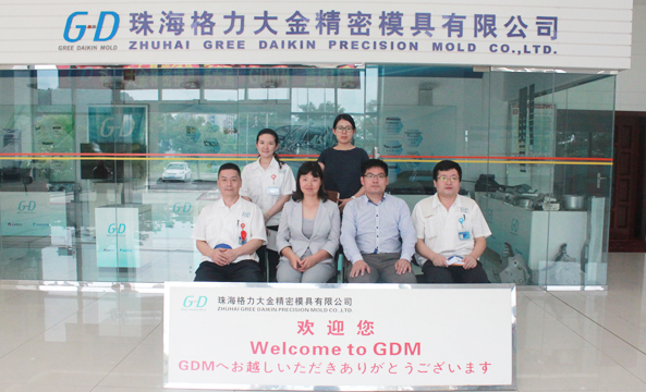 通用电气(GM)来访格力大金
