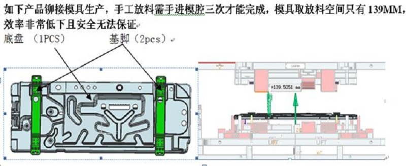 钣金冲压模具自动出废料