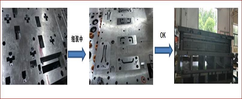 钣金模压块槽类特征提效方案