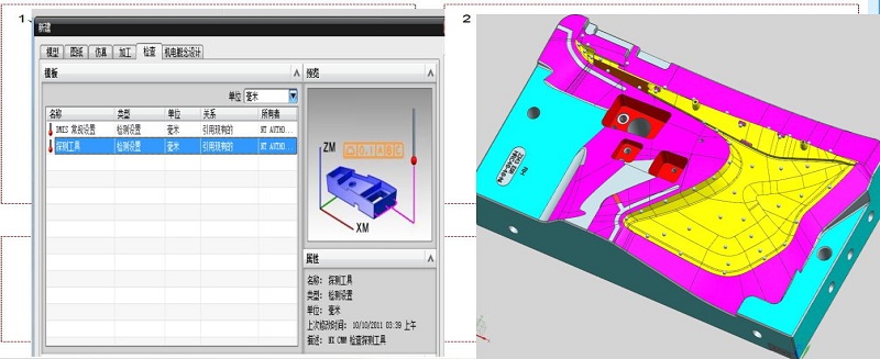 精密模具制造EDM在机检测方式深度优化改善报道