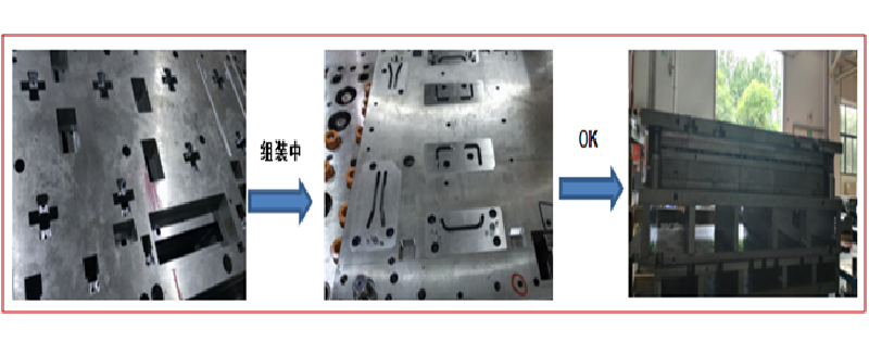 冲压模具制造压块槽特征加工技术