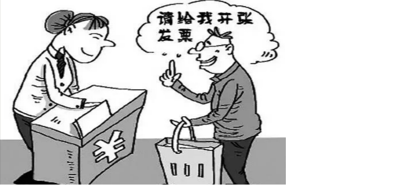 格力大金支出不要发票就可税前扣除