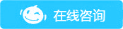 点击咨询格力大金精密注塑模具厂在线客服