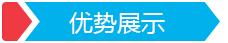 格力大金优势展示